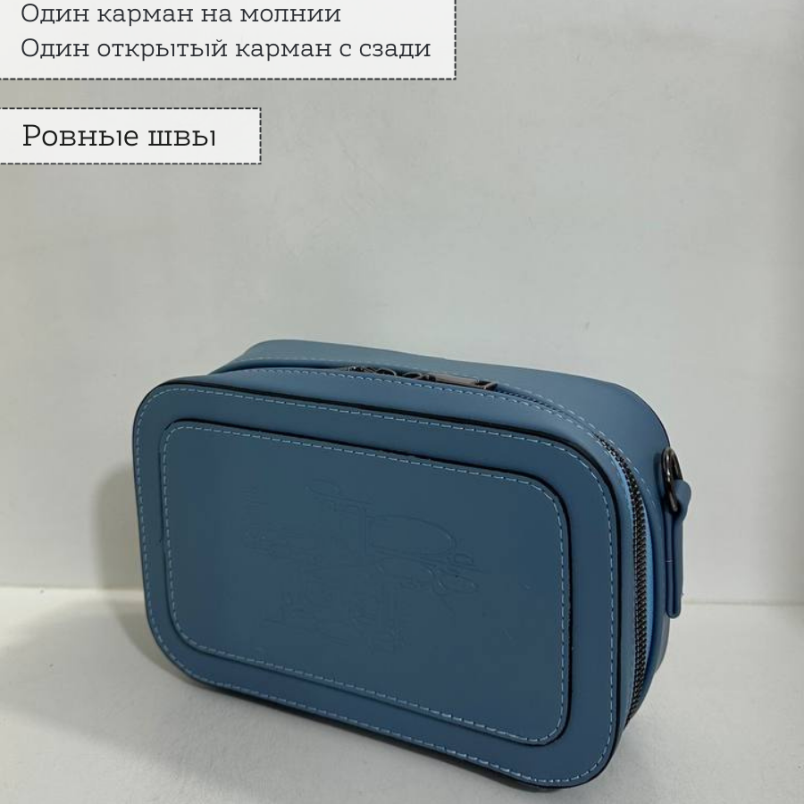 Կանացի պայուսակ ուսադիրով Կապույտ
