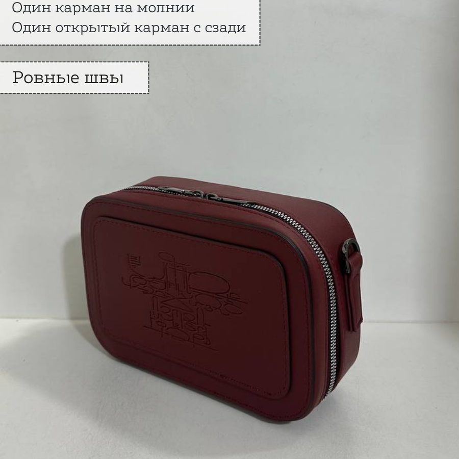 Կանացի պայուսակ ուսադիրով Բորդո