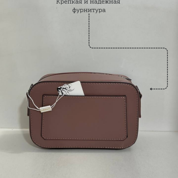 Կանացի պայուսակ ուսադիրով Մուգ վարդագույն
