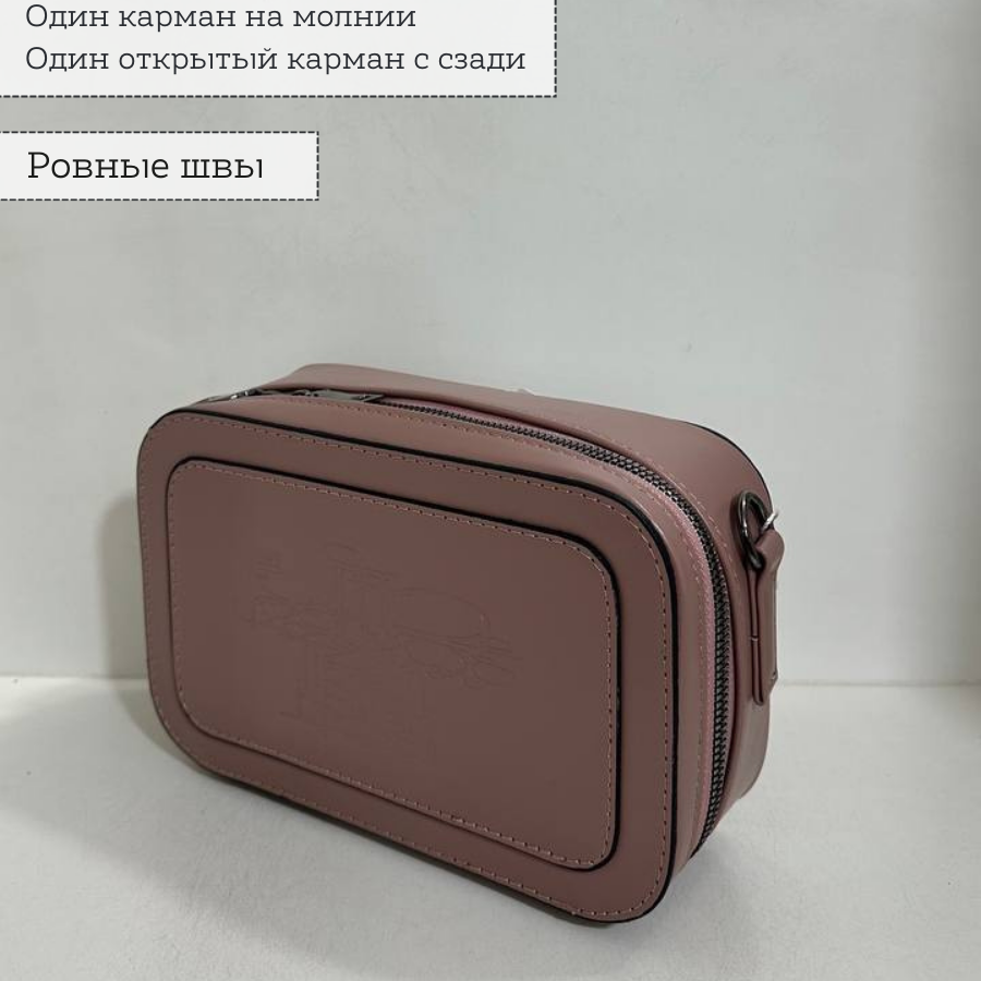 Կանացի պայուսակ ուսադիրով Մուգ վարդագույն