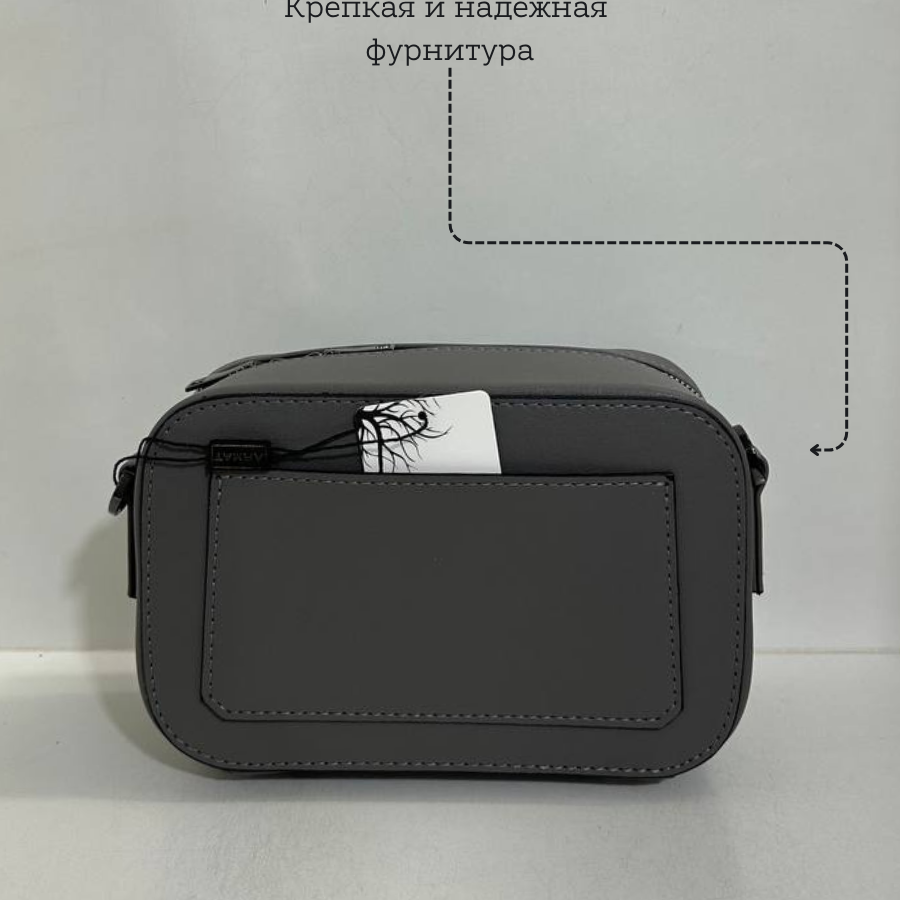 Կանացի պայուսակ ուսադիրով Մոխրագույն