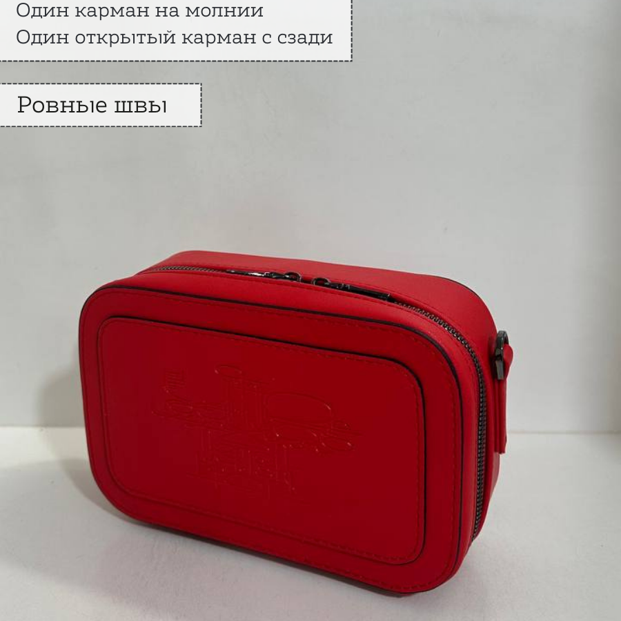 Կանացի պայուսակ ուսադիրով Կարմիր