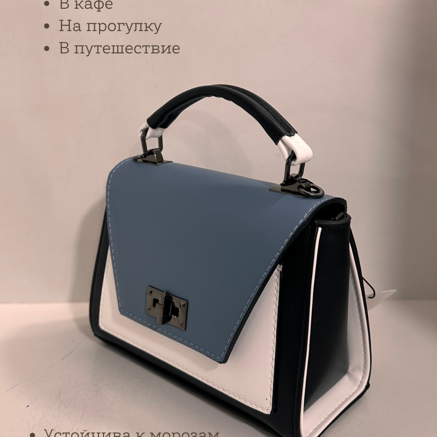 Կանացի պայուսակ ուսադիրով Կապույտ