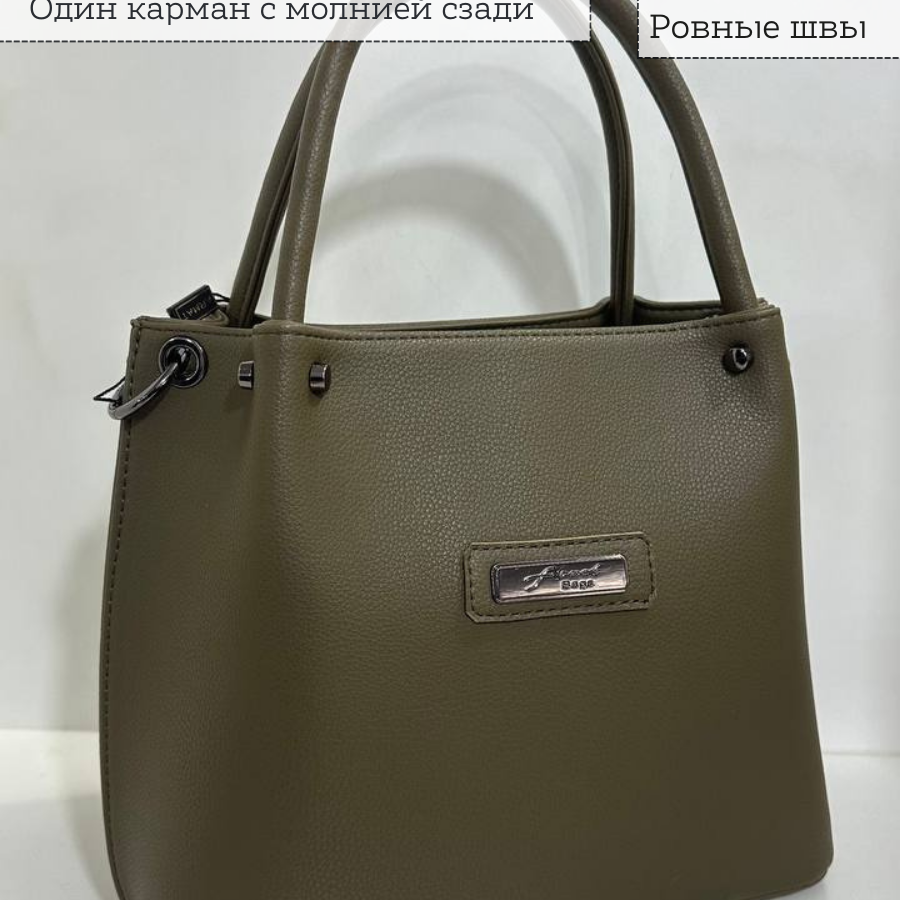 Կանացի պայուսակ ուսադիրով Մուգ-կանաչ