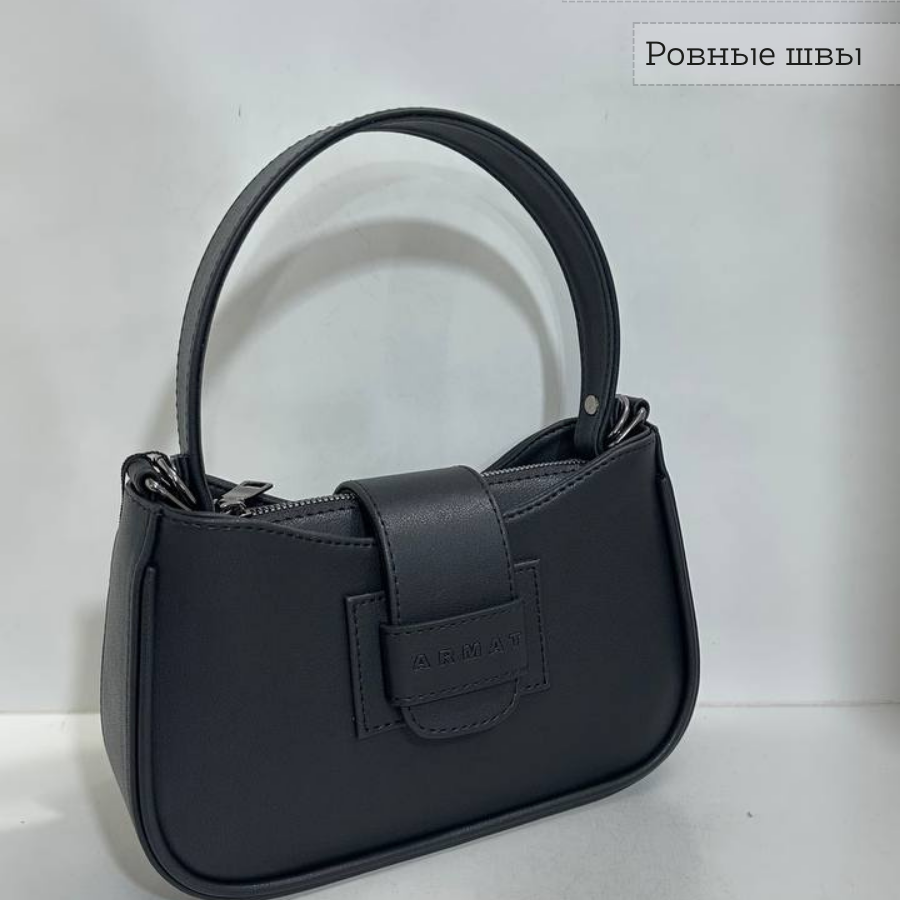 Կանացի պայուսակ ուսադիրով Սև