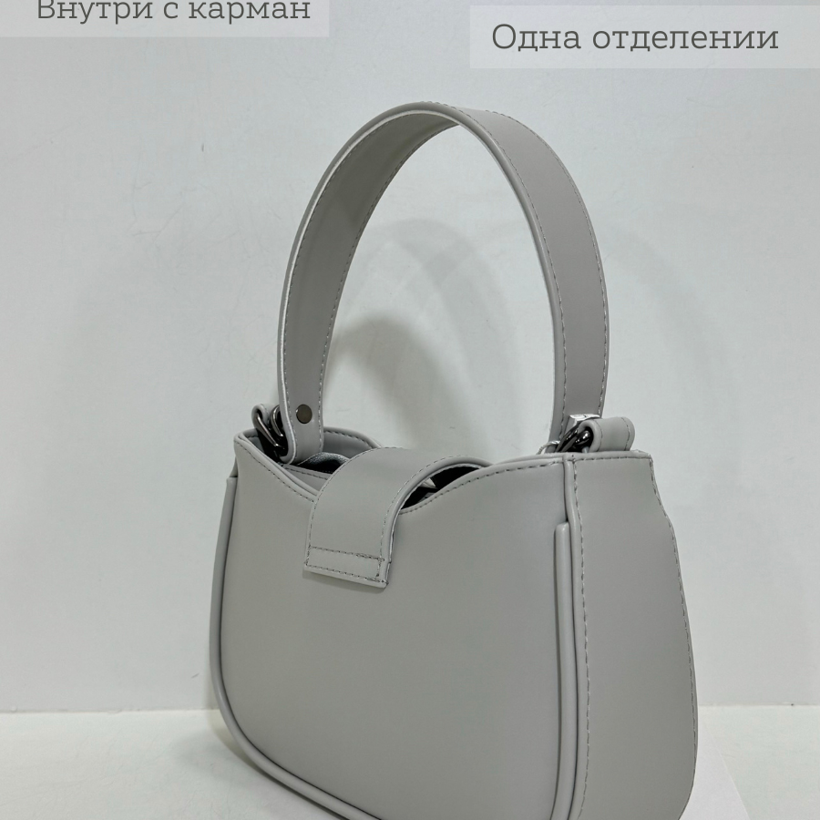Կանացի պայուսակ ուսադիրով Մոխրագույն