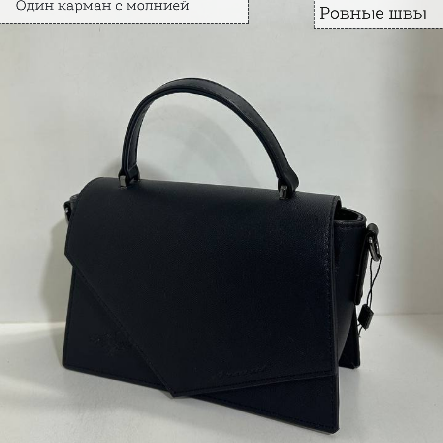 Կանացի պայուսակ ուսադիրով Սև