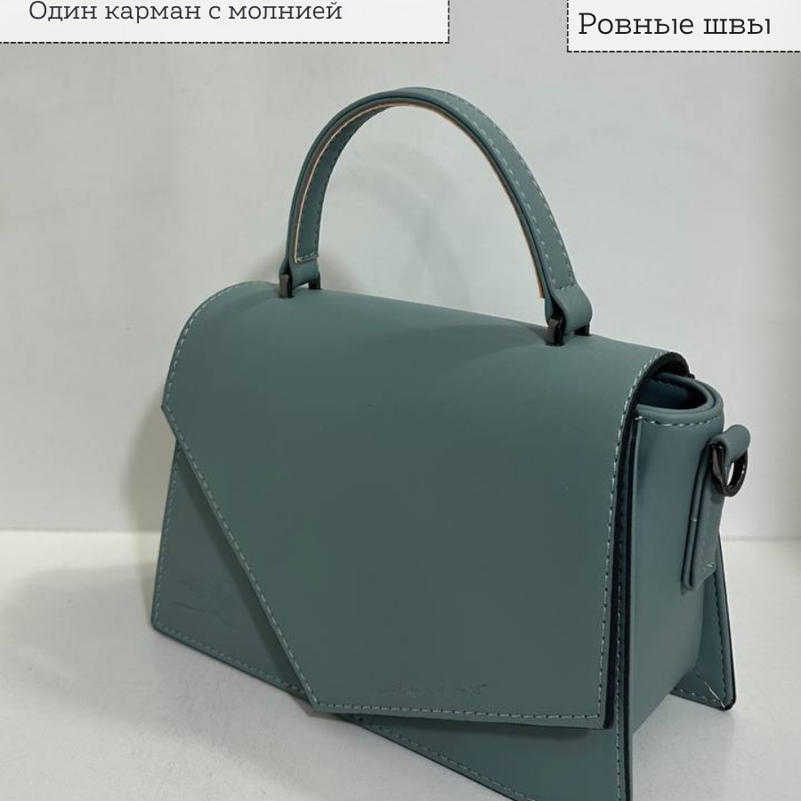Կանացի պայուսակ ուսադիրով Կապույտ-կանաչ