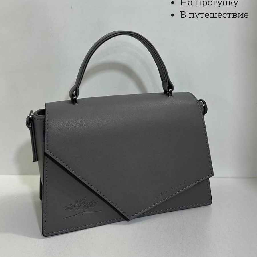Կանացի պայուսակ ուսադիրով Մոխրագույն