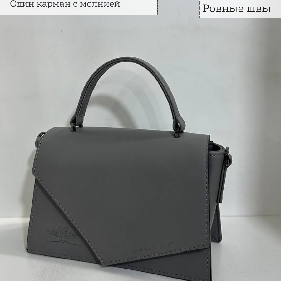 Կանացի պայուսակ ուսադիրով Մոխրագույն