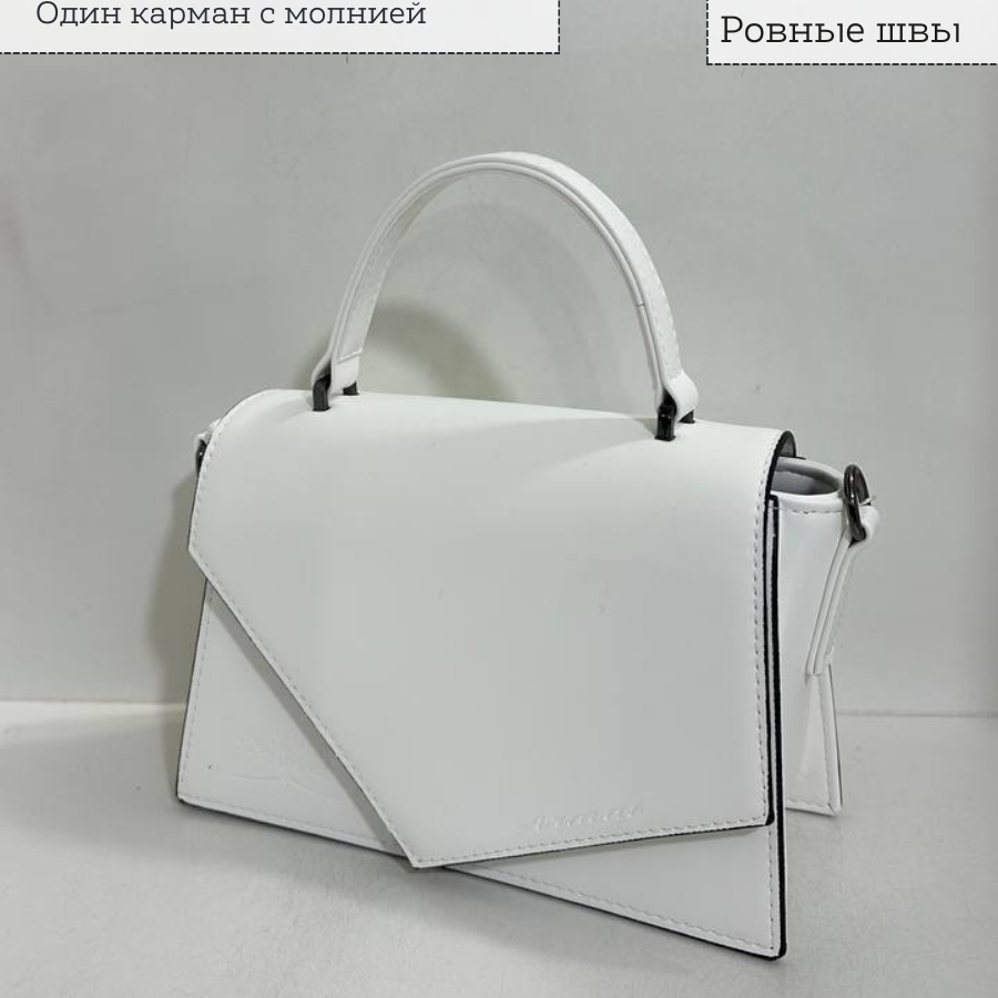 Կանացի պայուսակ ուսադիրով Սպիտակ