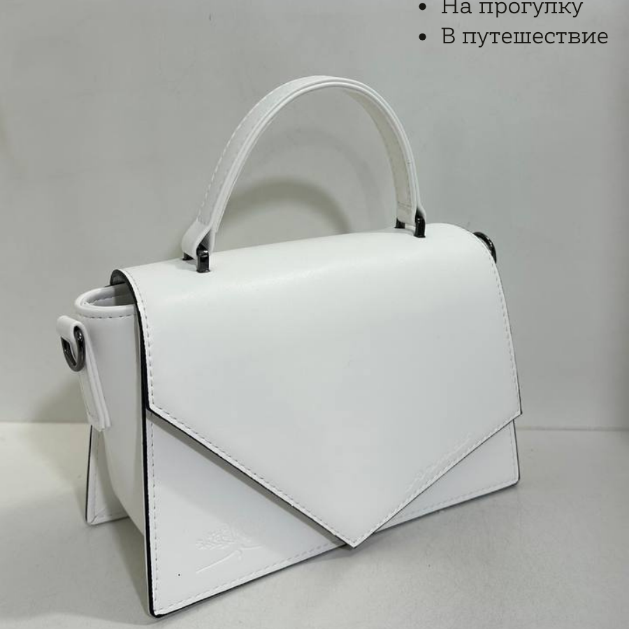 Կանացի պայուսակ ուսադիրով Սպիտակ