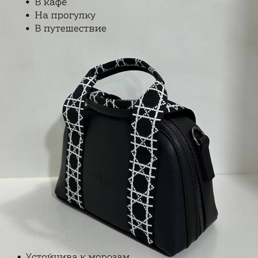 Կանացի պայուսակ ուսադիրով Սև