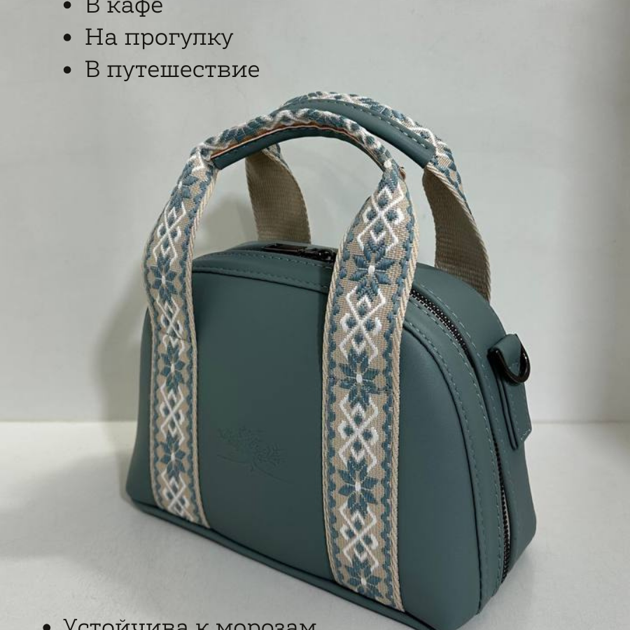 Կանացի պայուսակ ուսադիրով Կապույտ-կանաչ