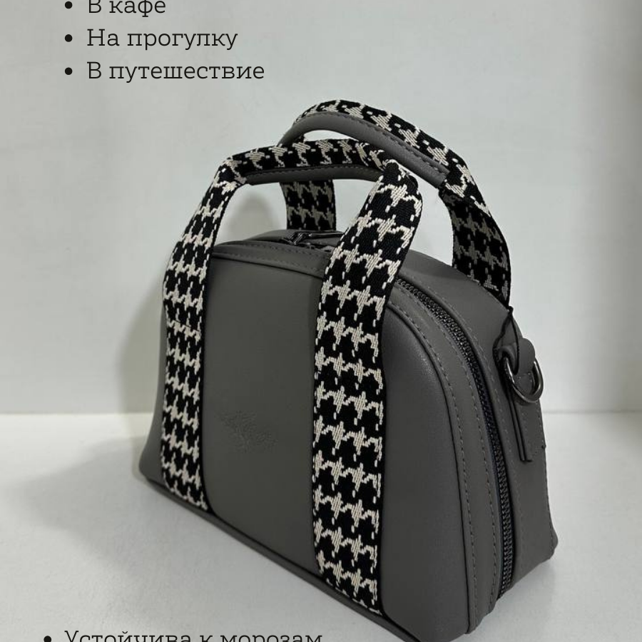 Կանացի պայուսակ ուսադիրով Մոխրագույն