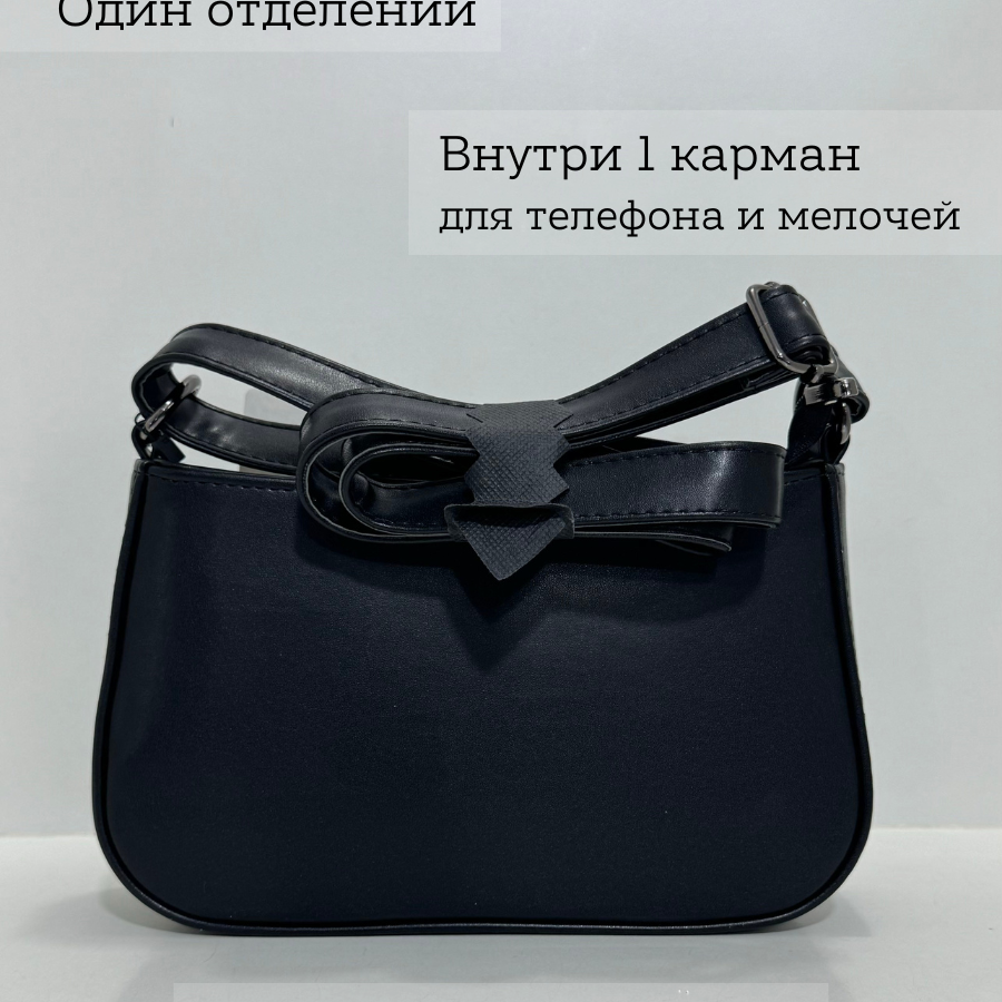 Կանացի պայուսակ ուսադիրով գրությամբ Սև