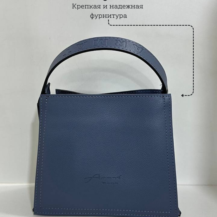 Կանացի պայուսակ ուսադիրով Կապույտ