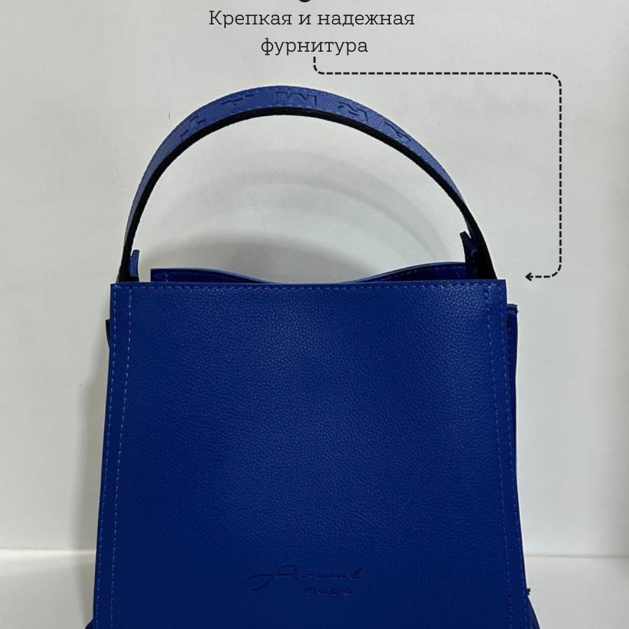 Կանացի պայուսակ ուսադիրով Մուգ կապույտ