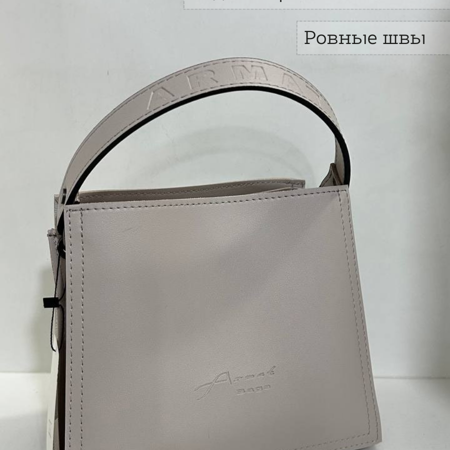 Կանացի պայուսակ ուսադիրով Մոխրագույն
