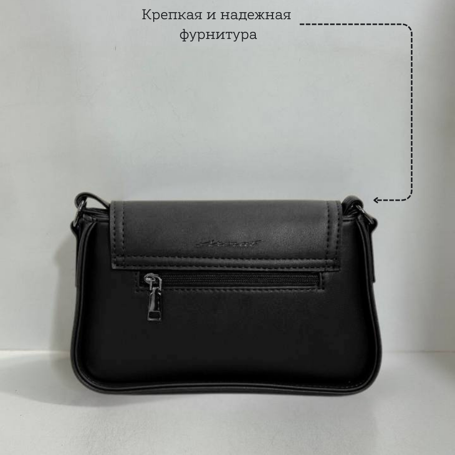 Կանացի պայուսակ ուսադիրով Սև