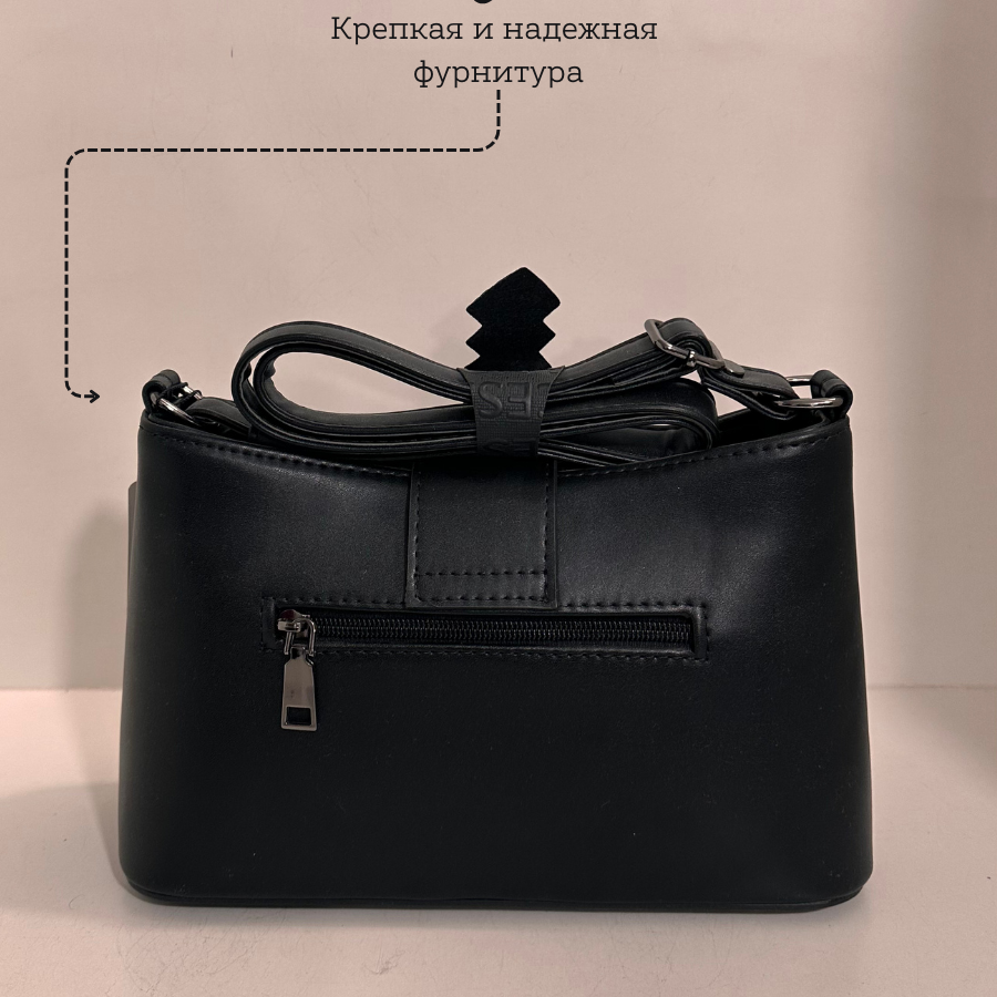 Կանացի պայուսակ ուսադիրով Սև