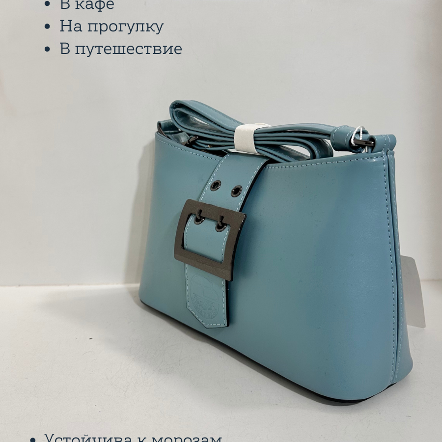 Կանացի պայուսակ ուսադիրով Երկնագույն
