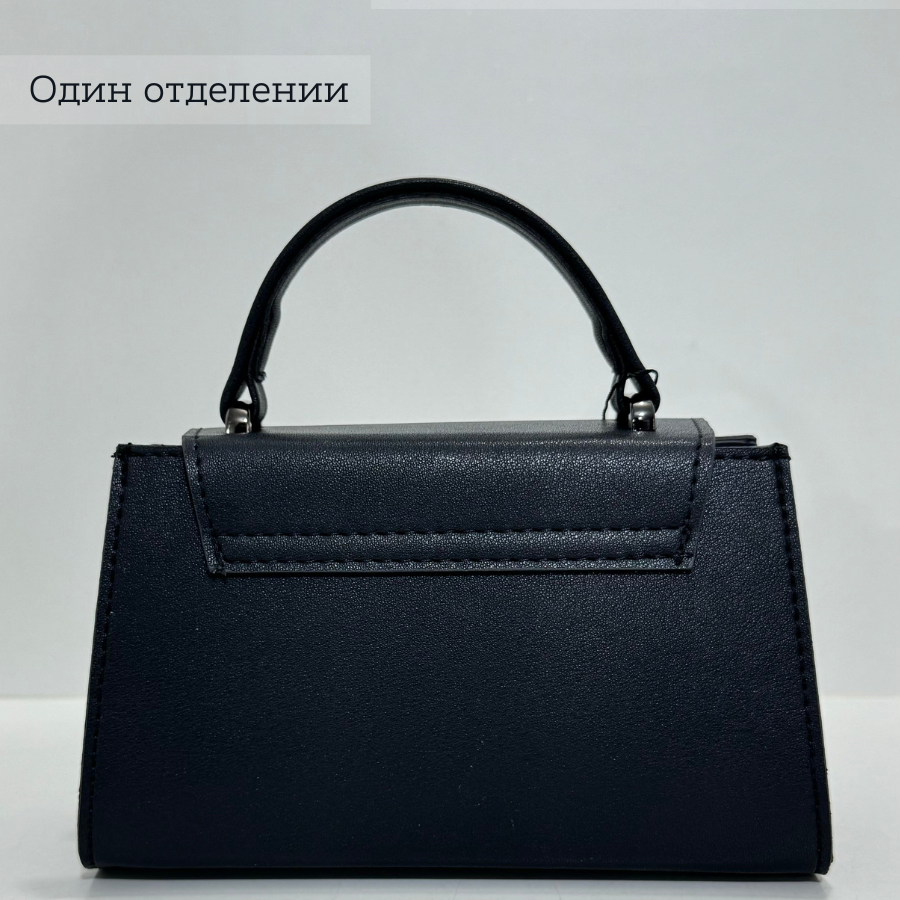 Կանացի պայուսակ ուսադիրով Սև