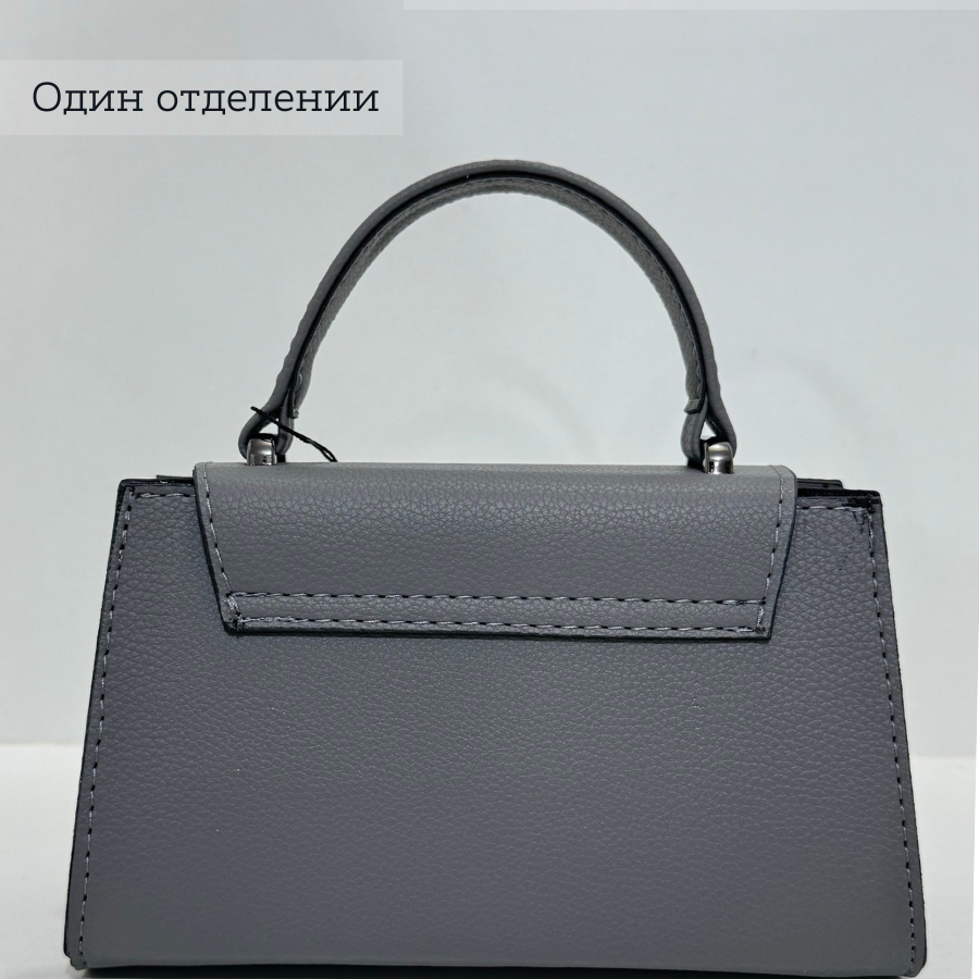 Կանացի պայուսակ ուսադիրով Մոխրագույն