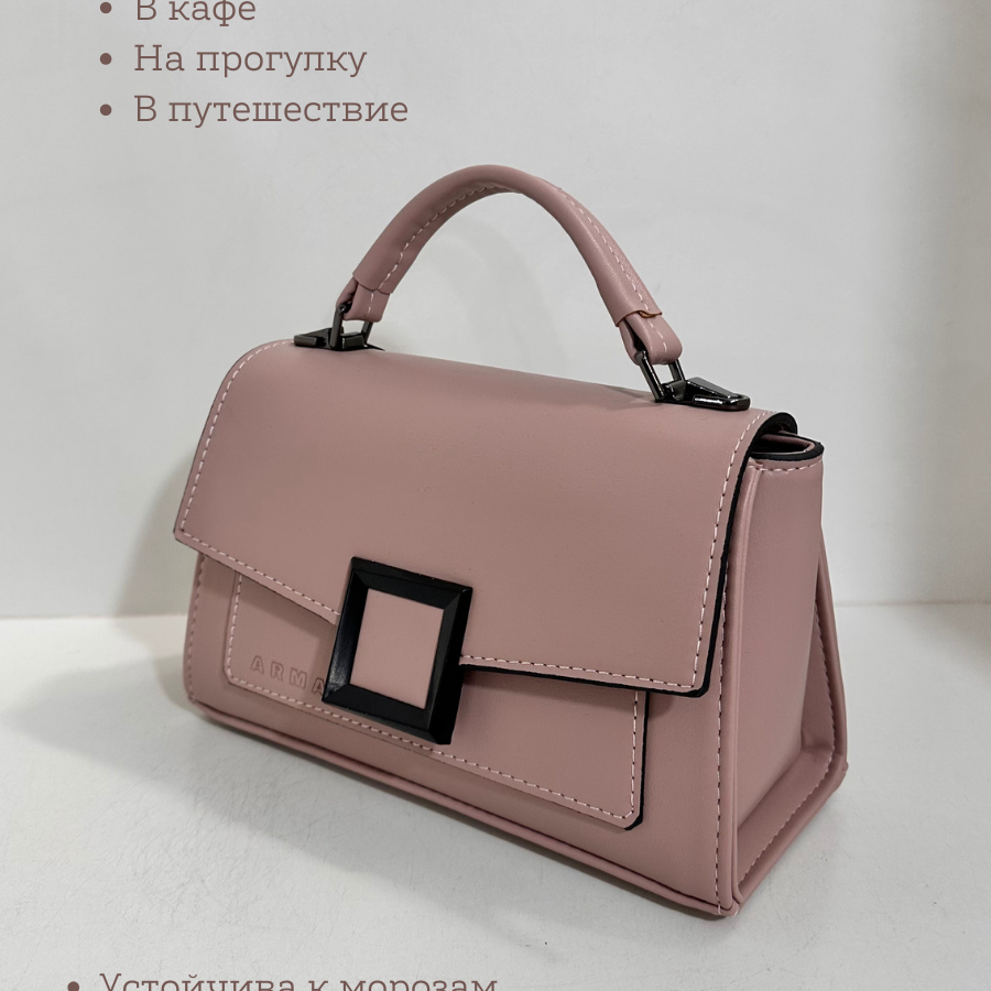 Կանացի պայուսակ ուսադիրով Վարդագույն