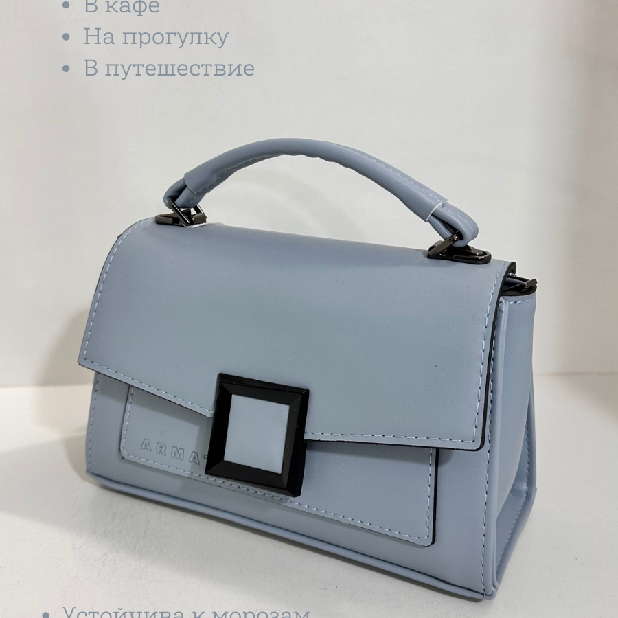 Կանացի պայուսակ ուսադիրով Երկնագույն