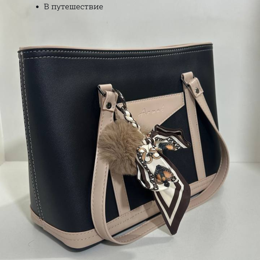 Կանացի պայուսակ ուսադիրով Սև