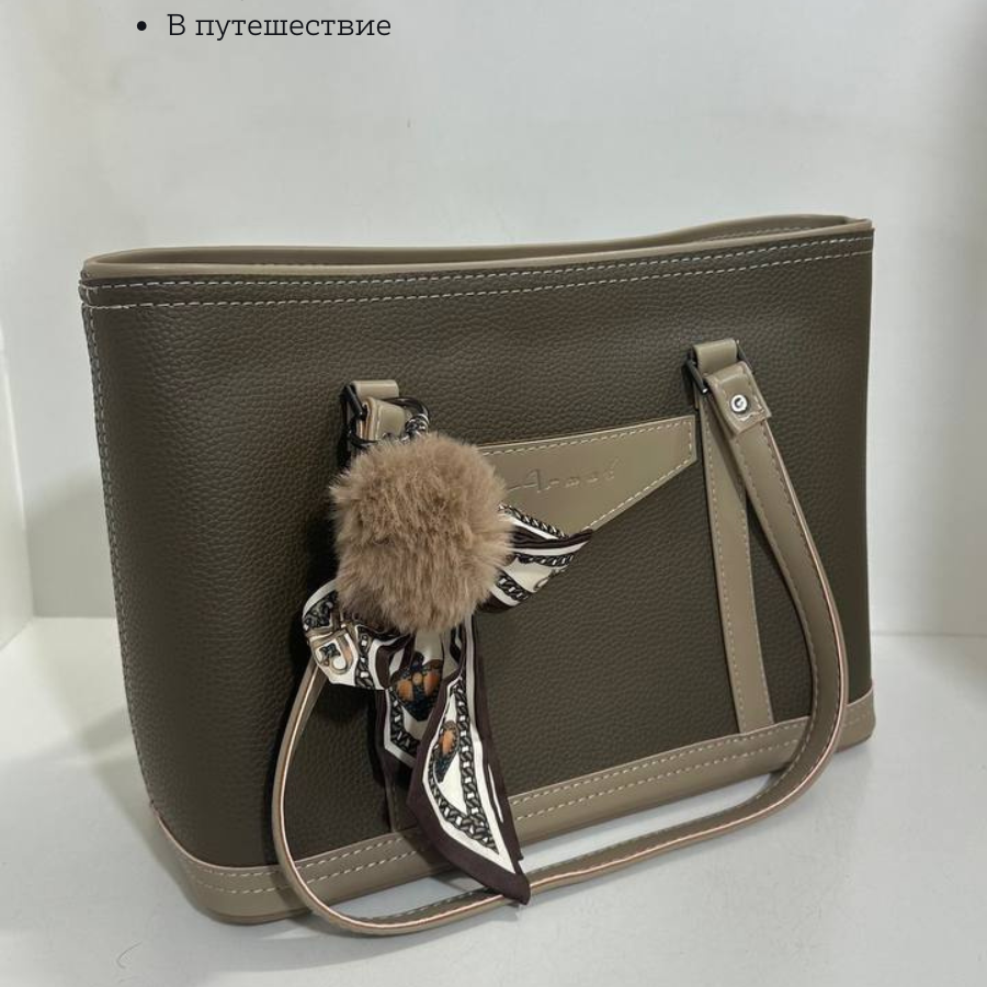 Կանացի պայուսակ ուսադիրով Խակի կանաչ