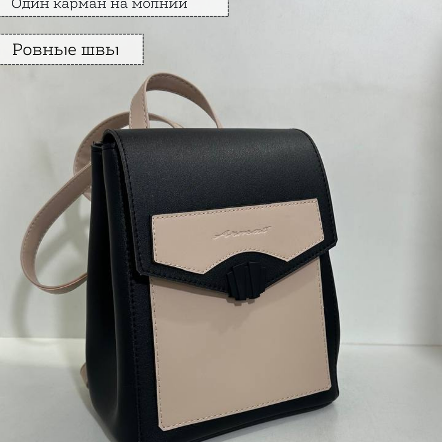 Կանացի պայուսակ ուսադիրով Սև