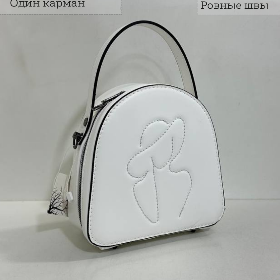 Կանացի պայուսակ ուսադիրով Սպիտակ