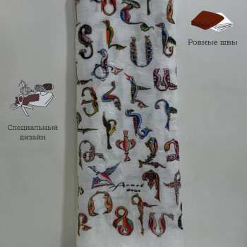 Կանանցի շարֆ հայկական թրչնատառ այբուբենով Սպիտակ