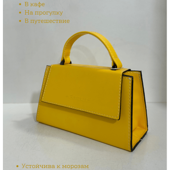 Կանացի պայուսակ ուսադիրով Դեղին