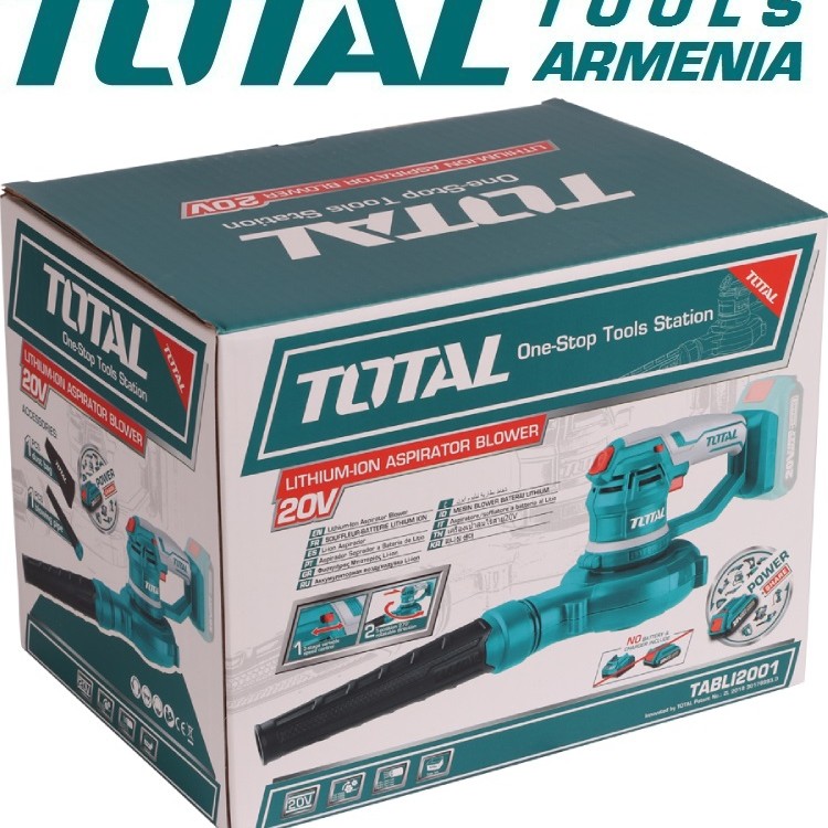 Մարտկոցային օդամղիչ- փոշեկուլ 20 Վ