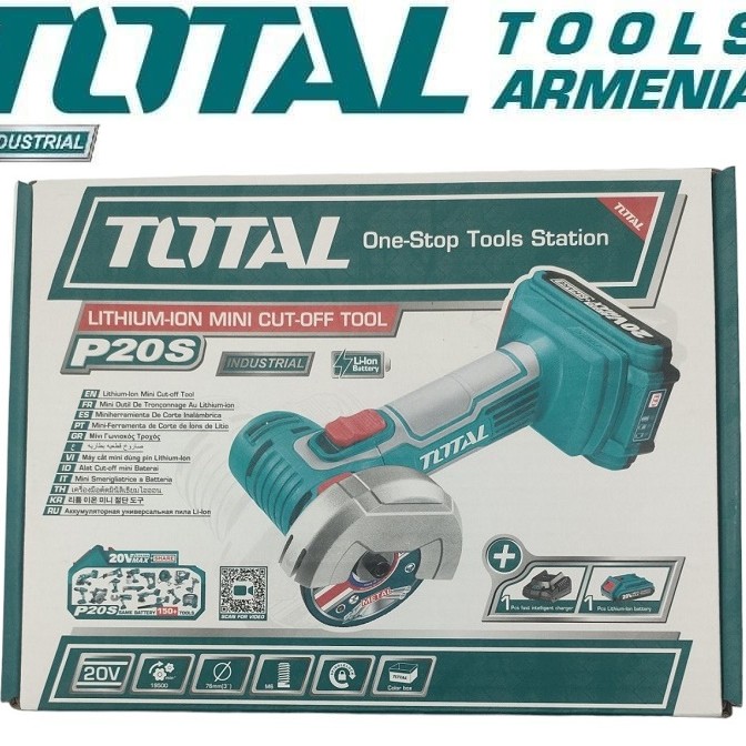 Մինի կտրող գործիք 20Վ