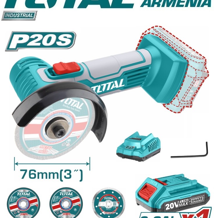 Մինի կտրող գործիք 20Վ