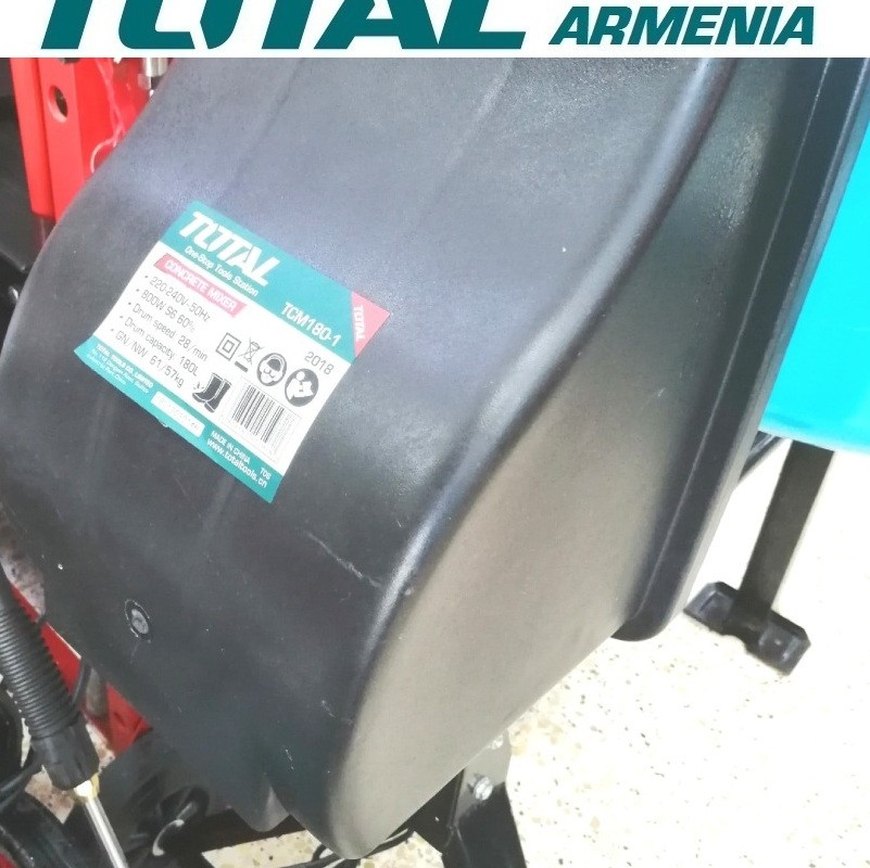 Բետոնխառնիչ 180 լ Բետոնխառնիչ 180 լ