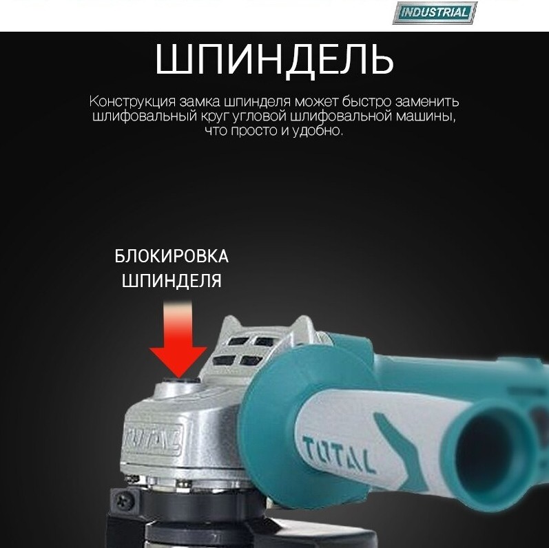 Անկյունային հղկող մեքենա (ԱՀՄ) - Բալգարկա /1010Վատտ/125մմ/Արագության կարգավորիչով