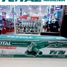 Անկյունային հղկող մեքենա (ԱՀՄ) - Բալգարկա /1010Վատտ/125մմ/Արագության կարգավորիչով