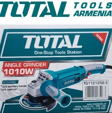 Անկյունային հղկող մեքենա (ԱՀՄ) - Բալգարկա /1010Վատտ/125մմ/Արագության կարգավորիչով