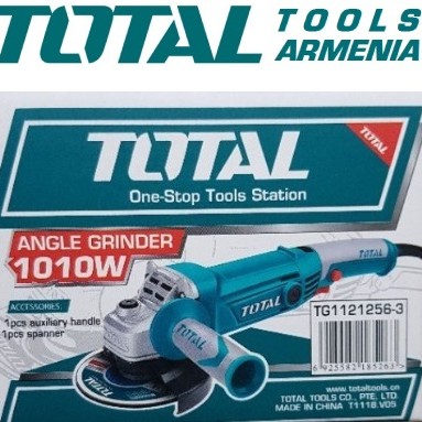 Անկյունային հղկող մեքենա (ԱՀՄ) - Բալգարկա /1010Վատտ/125մմ/Արագության կարգավորիչով