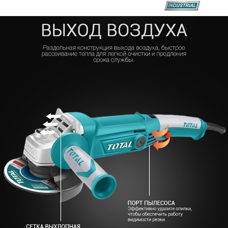 Անկյունային հղկող մեքենա (ԱՀՄ) - Բալգարկա /1010Վատտ/125մմ