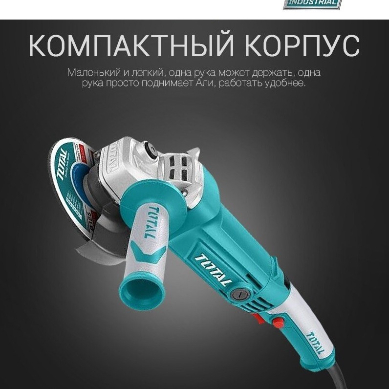 Անկյունային հղկող մեքենա (ԱՀՄ) - Բալգարկա /1010Վատտ/125մմ