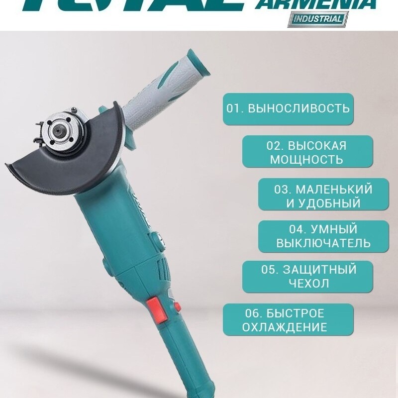 Անկյունային հղկող մեքենա (ԱՀՄ) - Բալգարկա /1400Վատտ/125մմ/Արտադրական/INDUSTRIAL