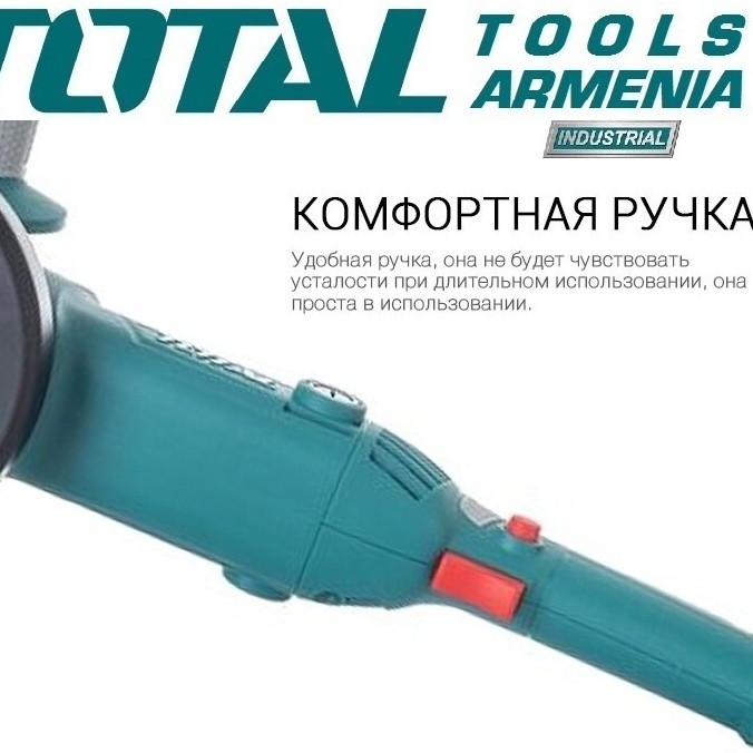 Անկյունային հղկող մեքենա (ԱՀՄ) - Բալգարկա /1400Վատտ/125մմ/Արտադրական/INDUSTRIAL