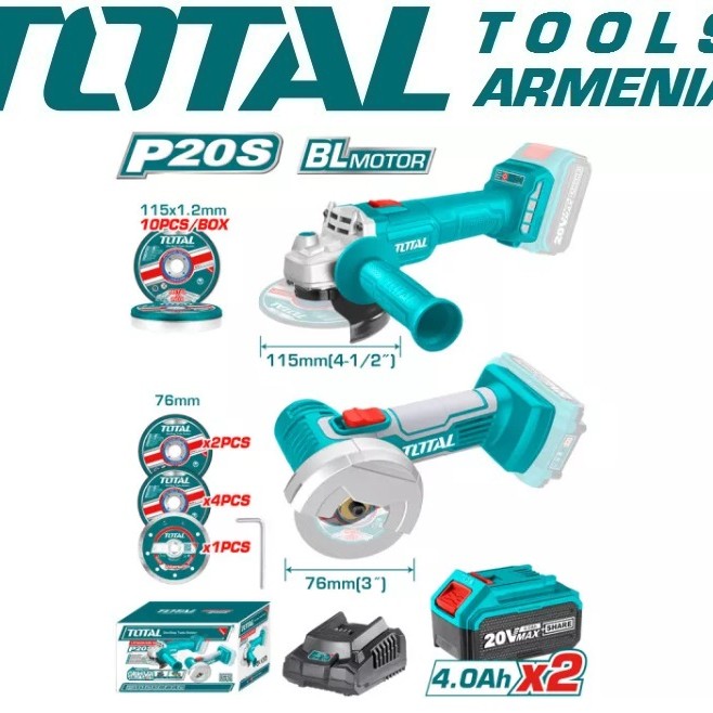 20Վ Մարտկոցային ԱՀՄ և կտրող սարք