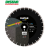 Diamond Asphalt Disc 400 mm Distar 10170085108 Asphalt